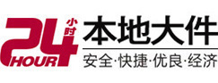 海林大件起重吊车出租有限公司 